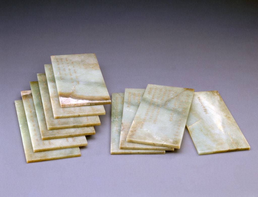 【清圣祖孝恭仁皇后】